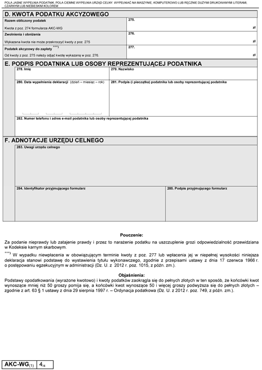 AKC-WG. Deklaracja dla podatku akcyzowego od nabycia wewnątrzwspólnotowego wyrobów gazowych (z wyłączeniem gazu do napędu silników spalinowych) AKC-WG. Deklaracja dla podatku akcyzowego od nabycia wewnątrzwspólnotowego wyrobów gazowych (z wyłączeniem gazu do napędu silników spalinowych)