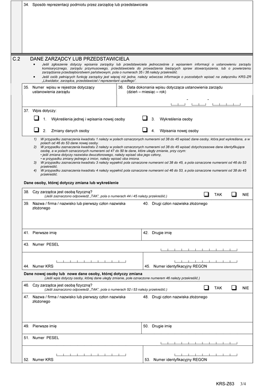 KRS-Z63. Wniosek o zmianę wpisu w Krajowym Rejestrze Sądowym - zarząd komisaryczny / zarząd przymusowy / powierzenie zarządzania przedsiębiorstwem państwowym KRS-Z63. Wniosek o zmianę wpisu w Krajowym Rejestrze Sądowym - zarząd komisaryczny / zarząd przymusowy / powierzenie zarządzania przedsiębiorstwem państwowym