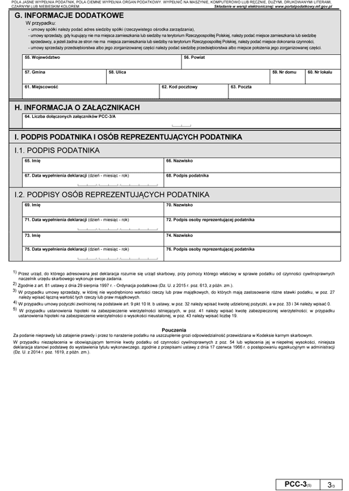 PCC-3 - Deklaracja w sprawie podatku od czynności cywilnoprawnych