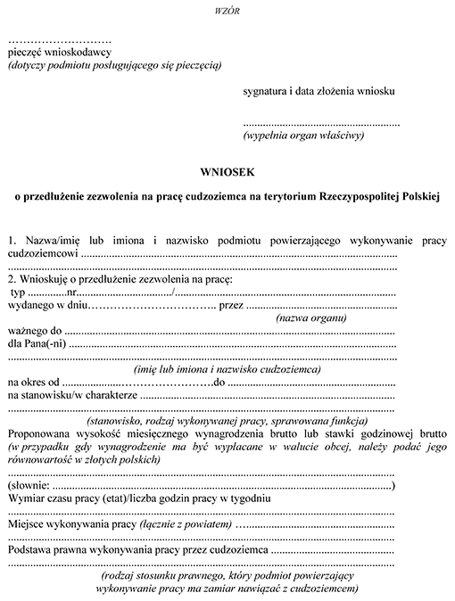 Wniosek o przedłużenie zezwolenia na pracę cudzoziemca na terytorium Rzeczypospolitej Polskiej Wniosek o przedłużenie zezwolenia na pracę cudzoziemca na terytorium Rzeczypospolitej Polskiej