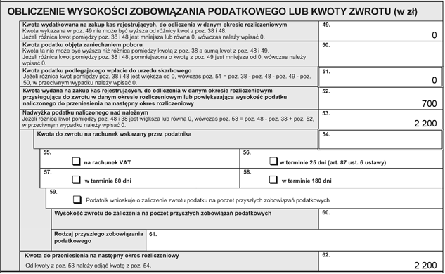 JPK_VAT z deklaracją