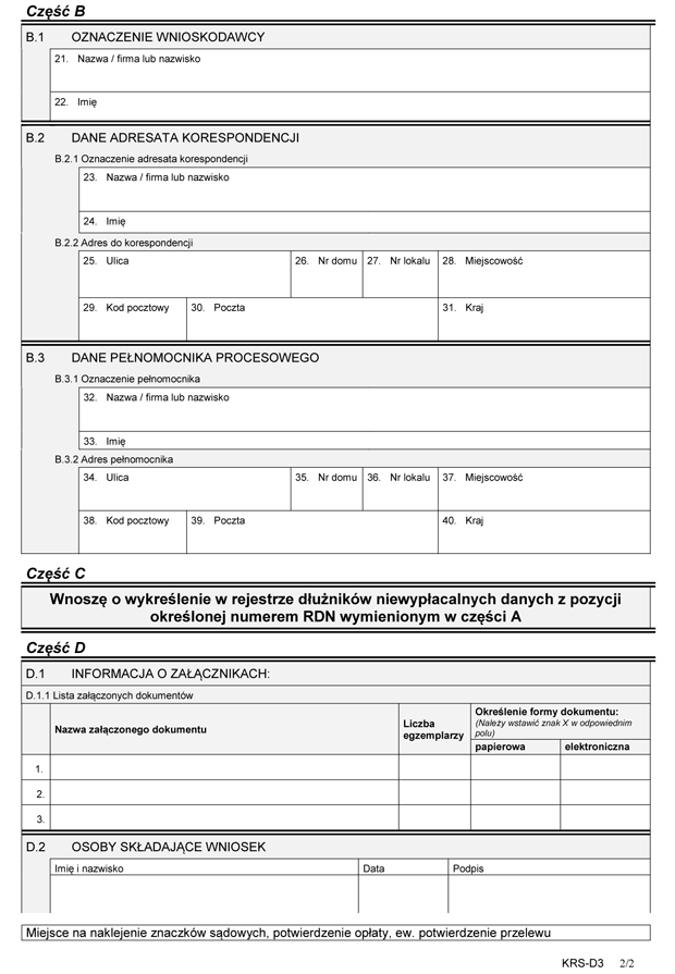 KRS-D3. Wniosek o wykrelenie dunika z pozycji rejestru dunikw niewypacalnych